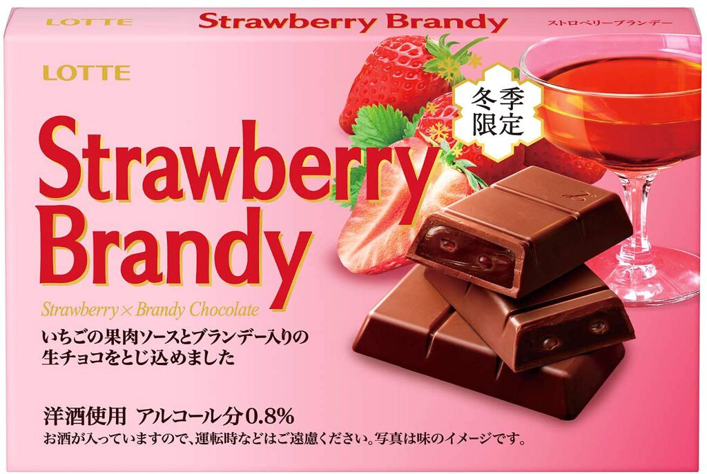 ロッテ ストロベリーブランデー