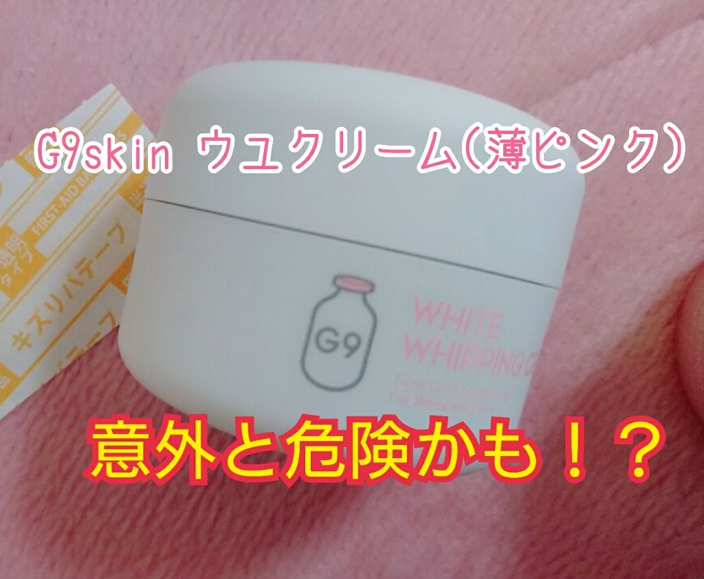 潤い化粧水/ももぷり/化粧水を使ったクチコミ（1枚目）