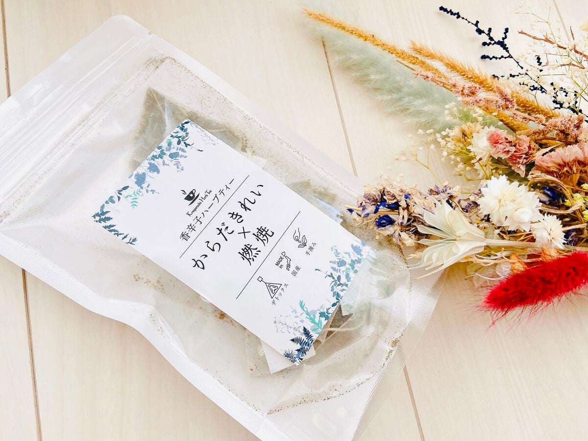 香辛子ハーブティー/わざあり/ドリンクを使ったクチコミ(4枚目)