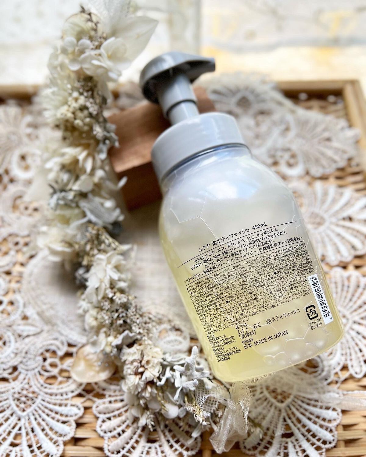 muqna(ムクナ) 泡ボディウォッシュ/東急ハンズ/ボディソープを使ったクチコミ（3枚目）