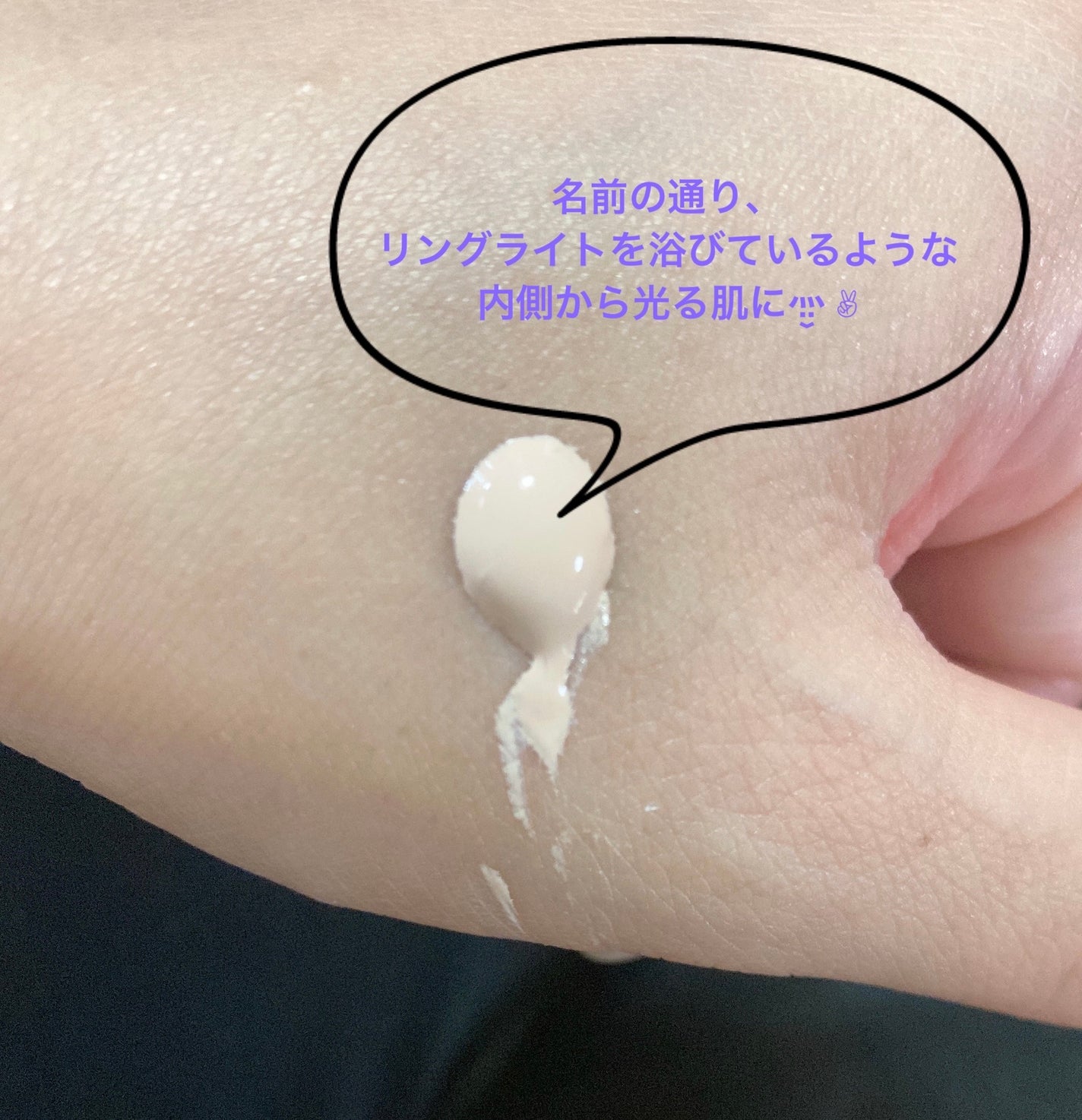 ファイン ヴェルヴェティ ファンデーション/Elégance/パウダーファンデーションを使ったクチコミ(2枚目)