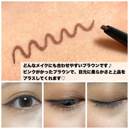 パワーアイズ ウォータープルーフライナー/ブリリアージュ/ペンシルアイライナーを使ったクチコミ(7枚目)