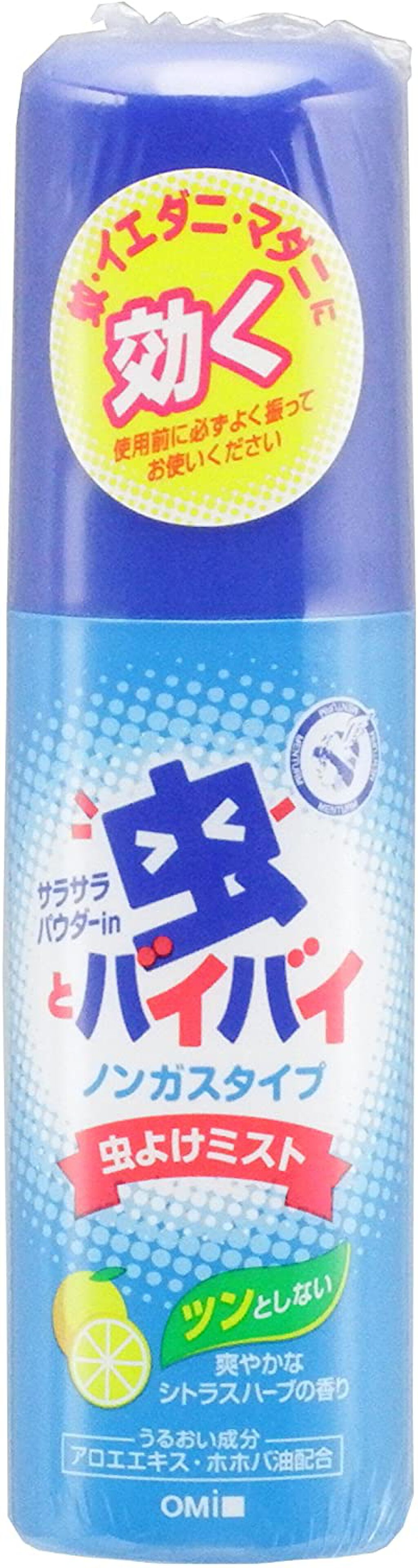 メンターム 虫よけミストパウダーイン