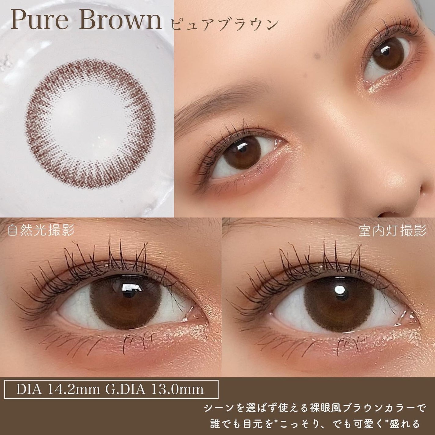 Cherir by Diya(シェリールbyダイヤ)/Diya/2週間(2WEEKS)カラコンを使ったクチコミ(4枚目)