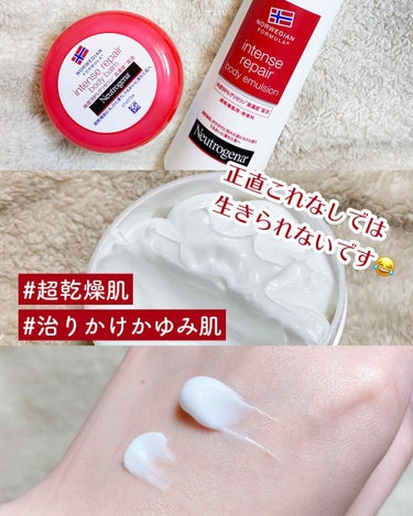 ノルウェー フォーミュラ インテンスリペア ボディ エマルジョン/Neutrogena/ボディローションを使ったクチコミ（1枚目）