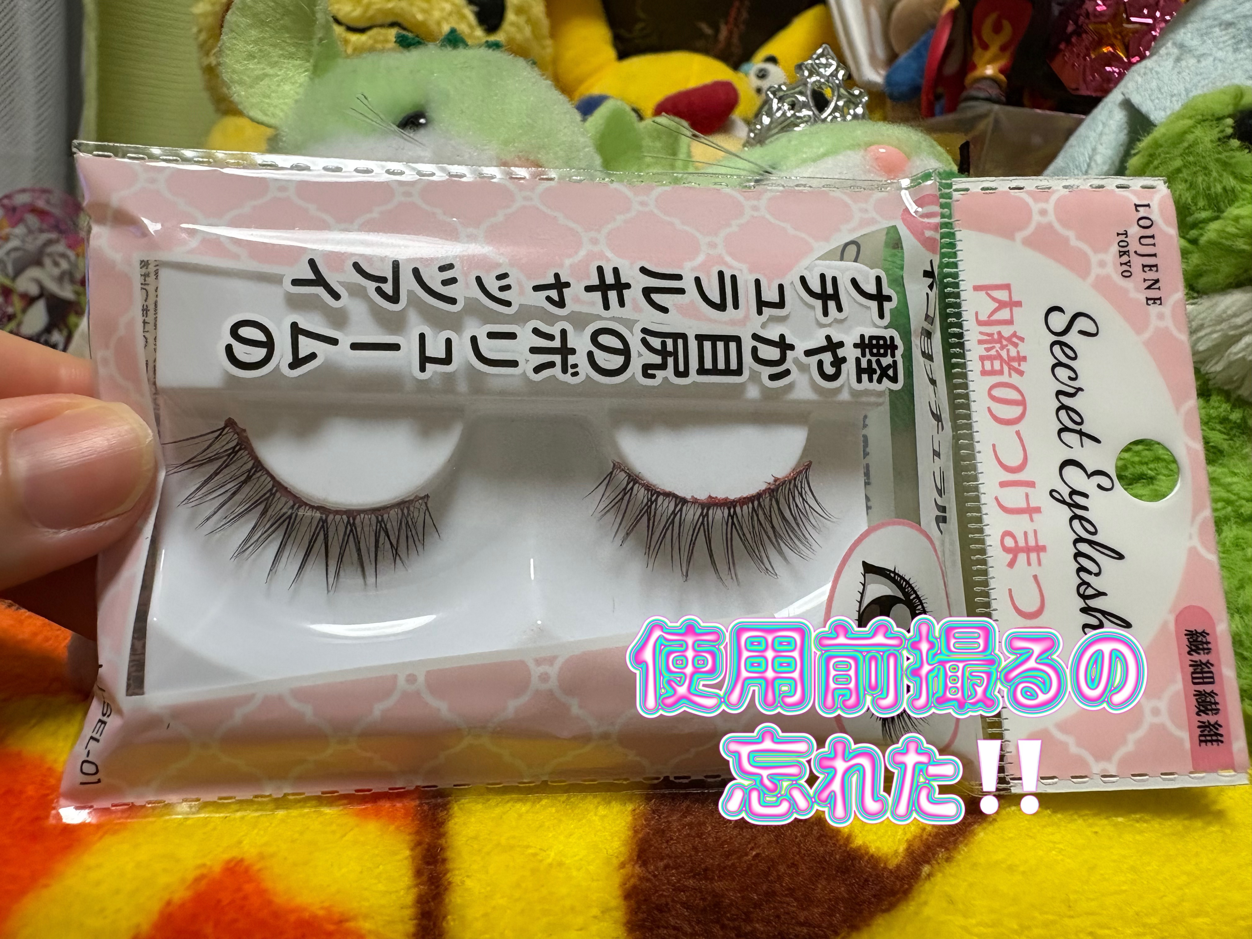 つけまつげ/セリア/つけまつげを使ったクチコミ（2枚目）