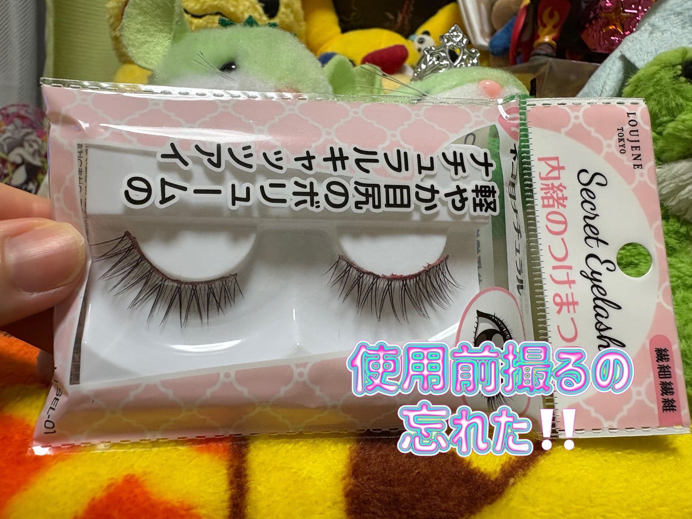 つけまつげ/セリア/つけまつげを使ったクチコミ(2枚目)