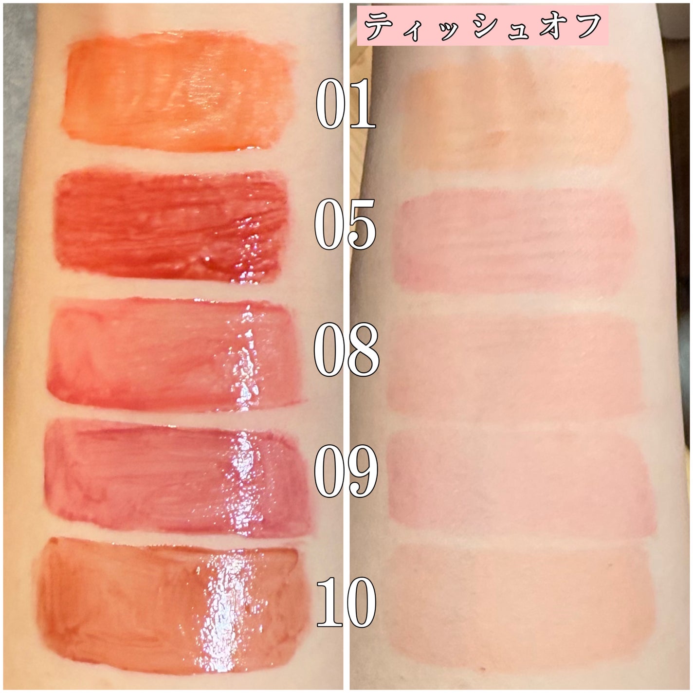 ジェリーフィットティンティッドグロウティント/Milk Touch/リップティントを使ったクチコミ(2枚目)