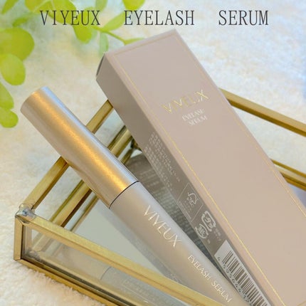 アイラッシュセラム/VIYEUX/まつげ美容液を使ったクチコミ(1枚目)