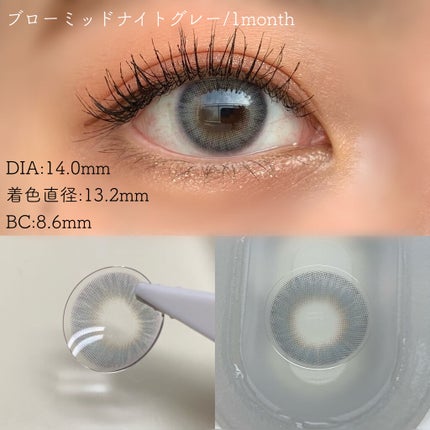 ブロー(Blow)/OLOLA/カラーコンタクトレンズを使ったクチコミ(3枚目)