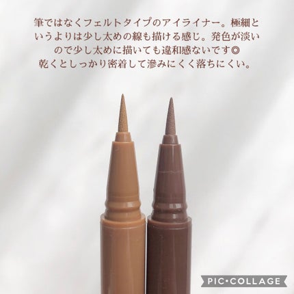 アンティークパステル ライナー/Visée/リキッドアイライナーを使ったクチコミ(5枚目)