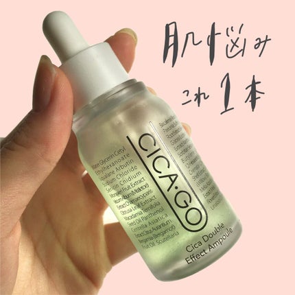 シカゴ― シカダブルエフェクトアンプル/ISOI/美容液を使ったクチコミ(1枚目)