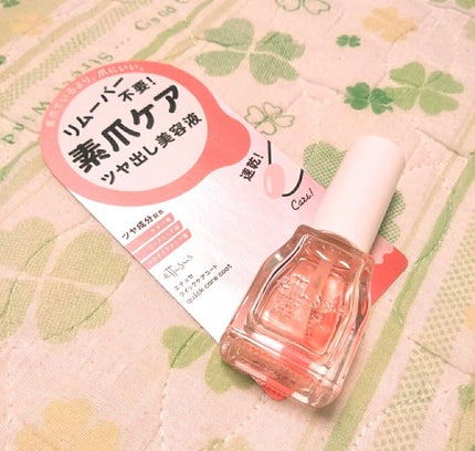 エテュセ クイックケアコート/ettusais/ネイルオイル・トリートメントを使ったクチコミ(1枚目)