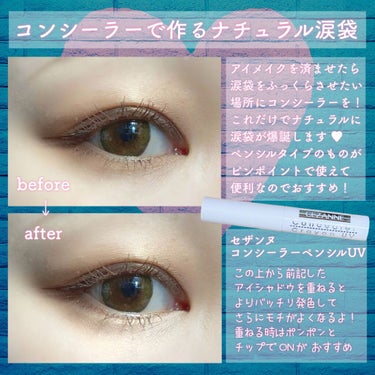 UR GLAM　POWDER EYESHADOW/U R GLAM/シングルアイシャドウを使ったクチコミ（6枚目）