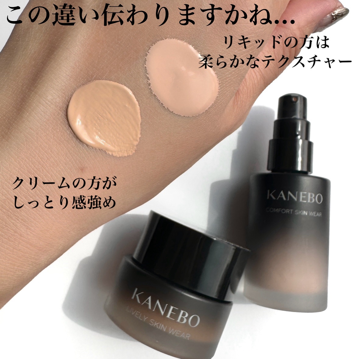 カネボウ ファンデーション 美容液 美的10月号付録カネボウの美容液ファンデ＆デイクリームが試せる