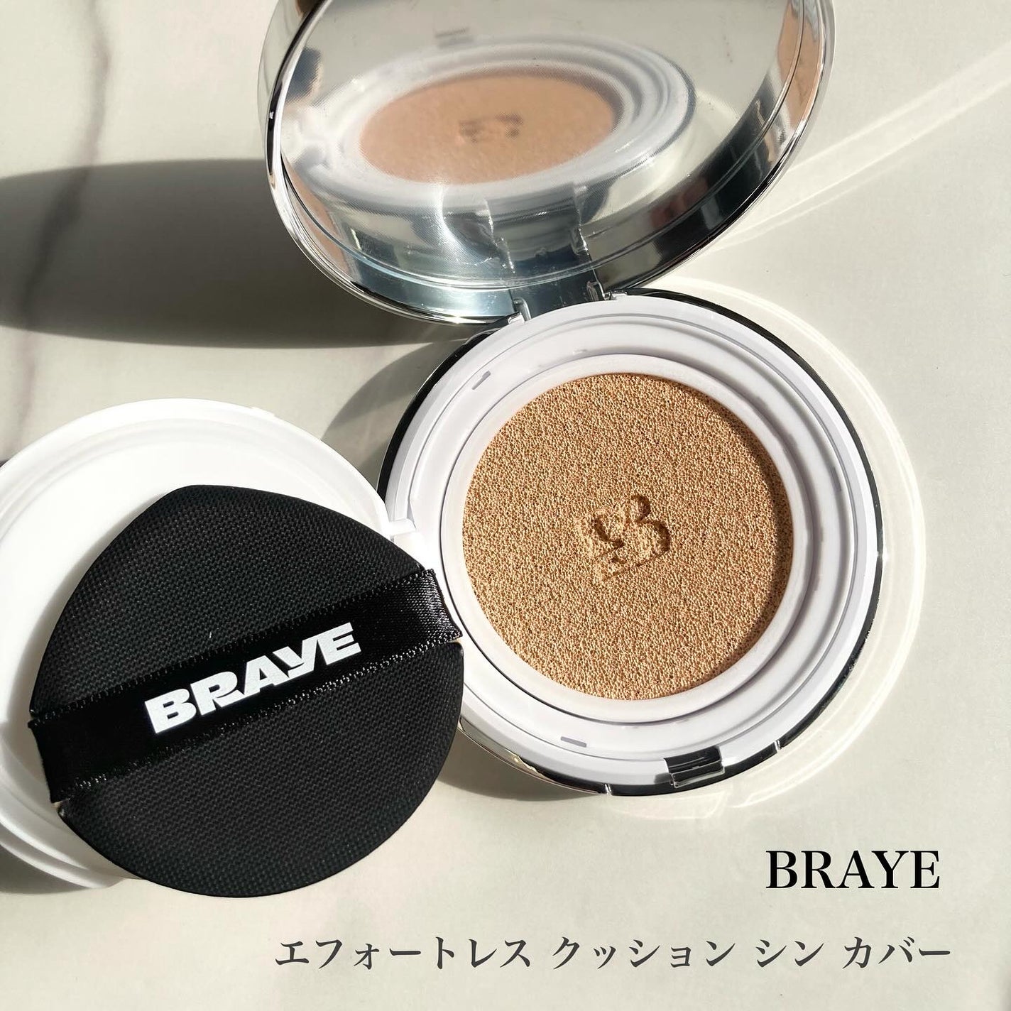 BRAYE EFFORTLESS CUSHION (3 COLORS)/BRAYE/クッションファンデーションを使ったクチコミ(1枚目)