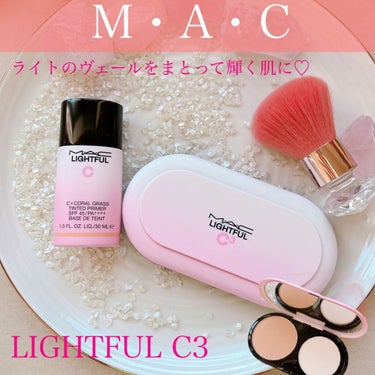 ライトフル Ｃ＋ティンティッド プライマーSPF45(PA++++)/M・A・C/化粧下地を使ったクチコミ（1枚目）