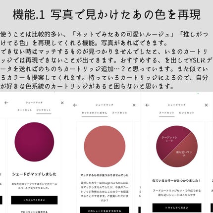YSL ルージュ シュール ムジュール/YVES SAINT LAURENT BEAUTE/口紅・グロス・リップライナー・リップケアを使ったクチコミ(2枚目)
