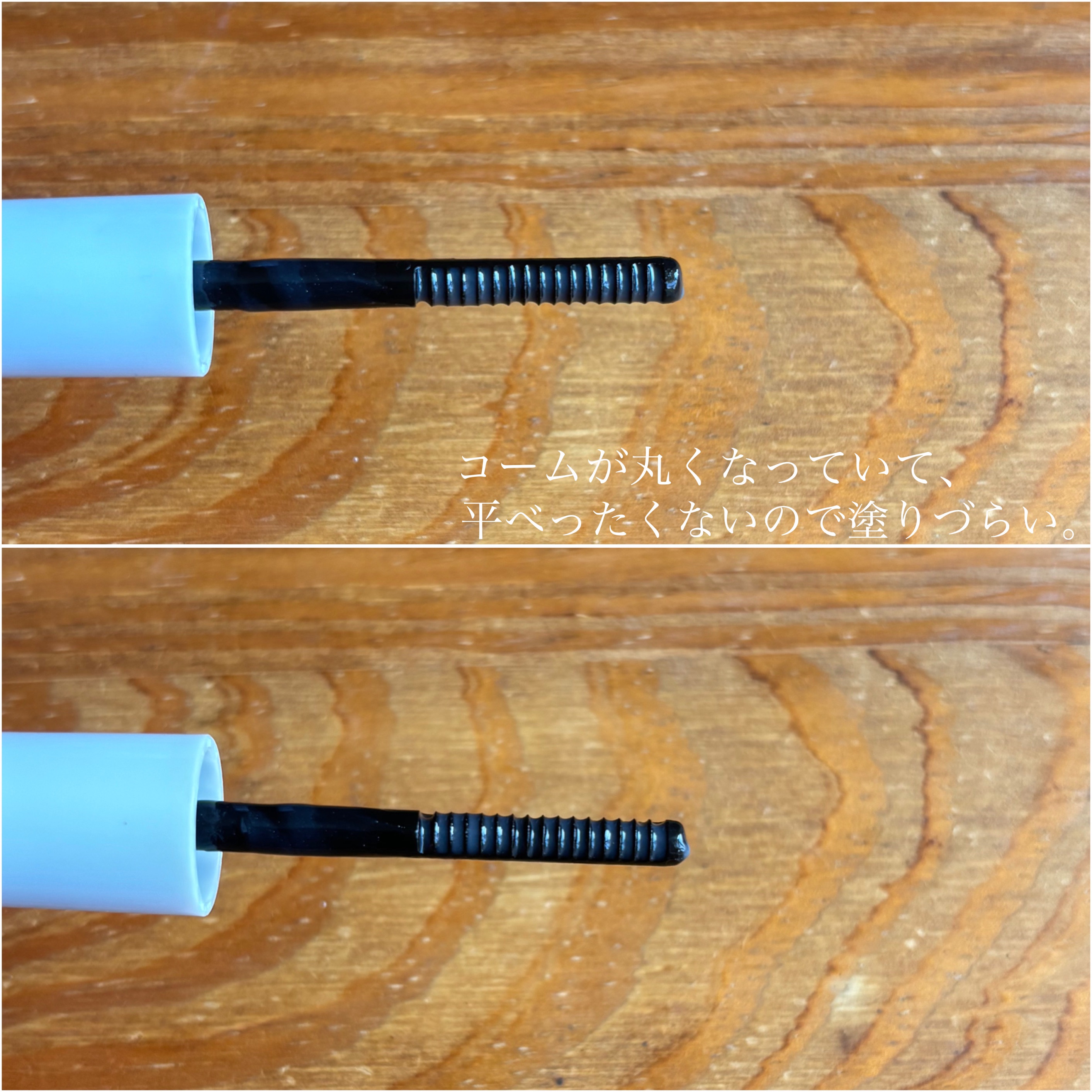 マスカラリムーバー/CEZANNE/ポイントメイクリムーバーを使ったクチコミ（2枚目）