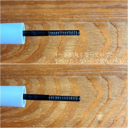 マスカラリムーバー/CEZANNE/ポイントメイクリムーバーを使ったクチコミ(2枚目)