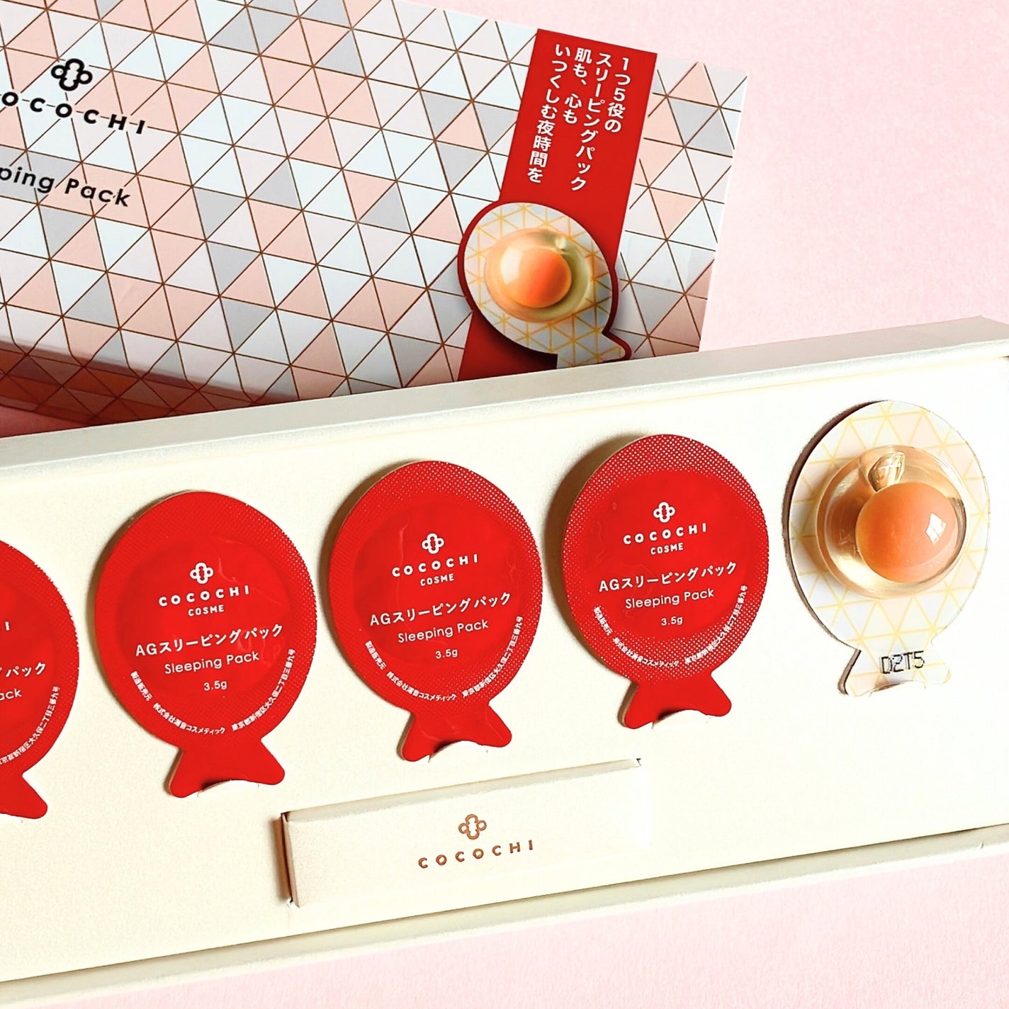 ココチ AG スリーピングパック N/COCOCHI/フェイスクリームを使ったクチコミ(1枚目)