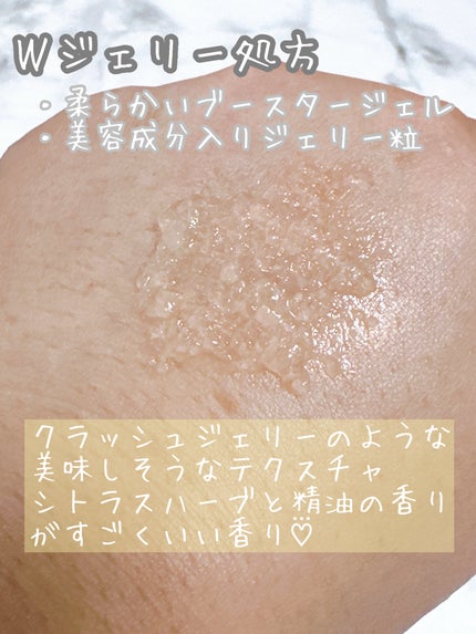 N organic Bright ホワイト クリア ジェルウォッシュ/N organic/その他洗顔料を使ったクチコミ(2枚目)