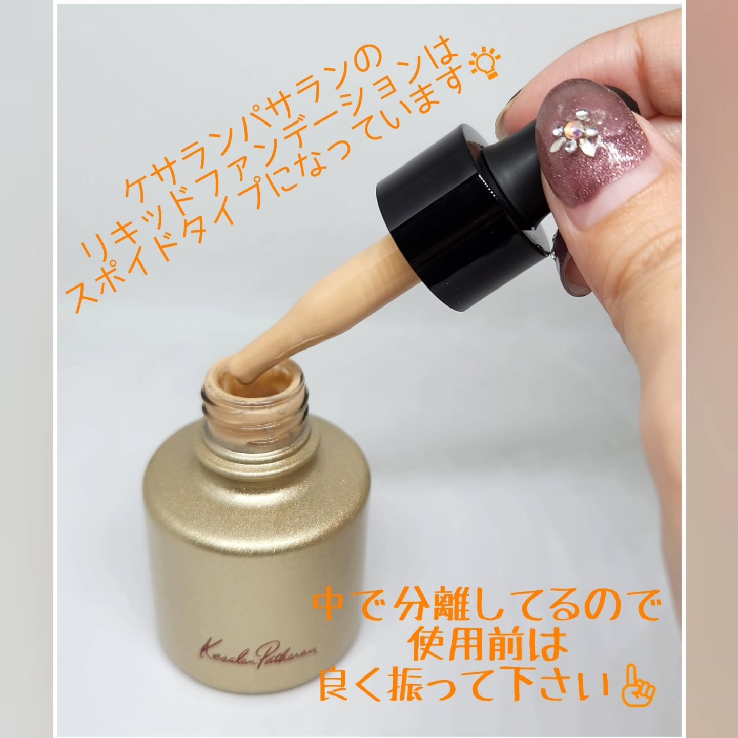 を使ったクチコミ（3枚目）