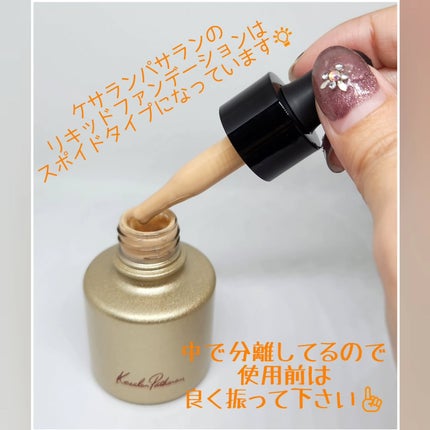 を使ったクチコミ(3枚目)