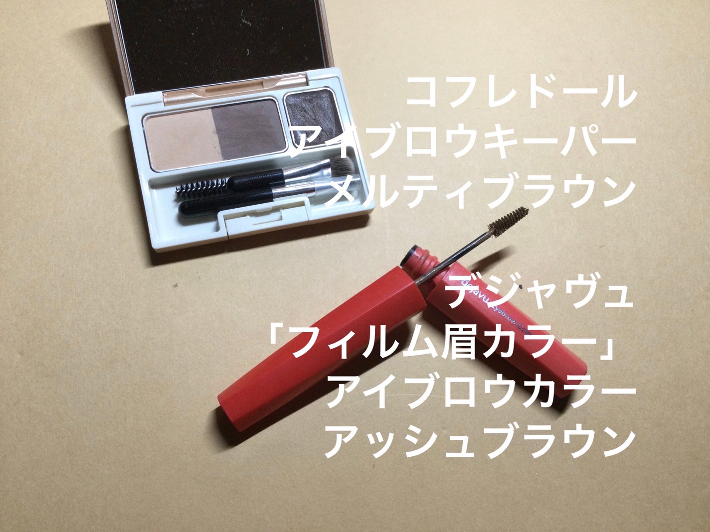 クリーム ブラッシュ/DECORTÉ/ジェル・クリームチークを使ったクチコミ(5枚目)