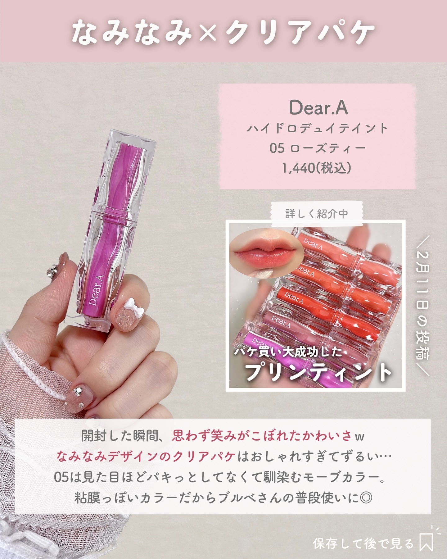 ジューシードロップティント/Colorgram/リップティントを使ったクチコミ（2枚目）