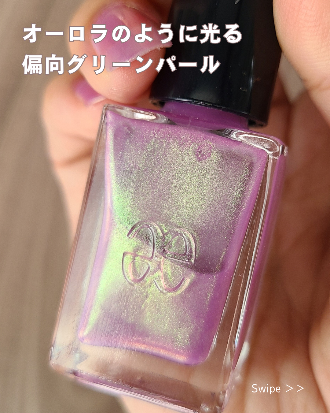 エレガンス ラズル エナメルラッカー/エレガンス ラズル /マニキュアを使ったクチコミ(3枚目)