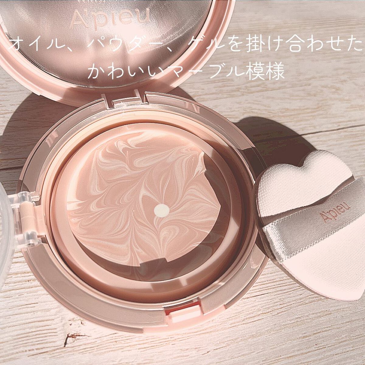 ジューシーパン スキンケアプライマー/A’pieu/化粧下地を使ったクチコミ（3枚目）