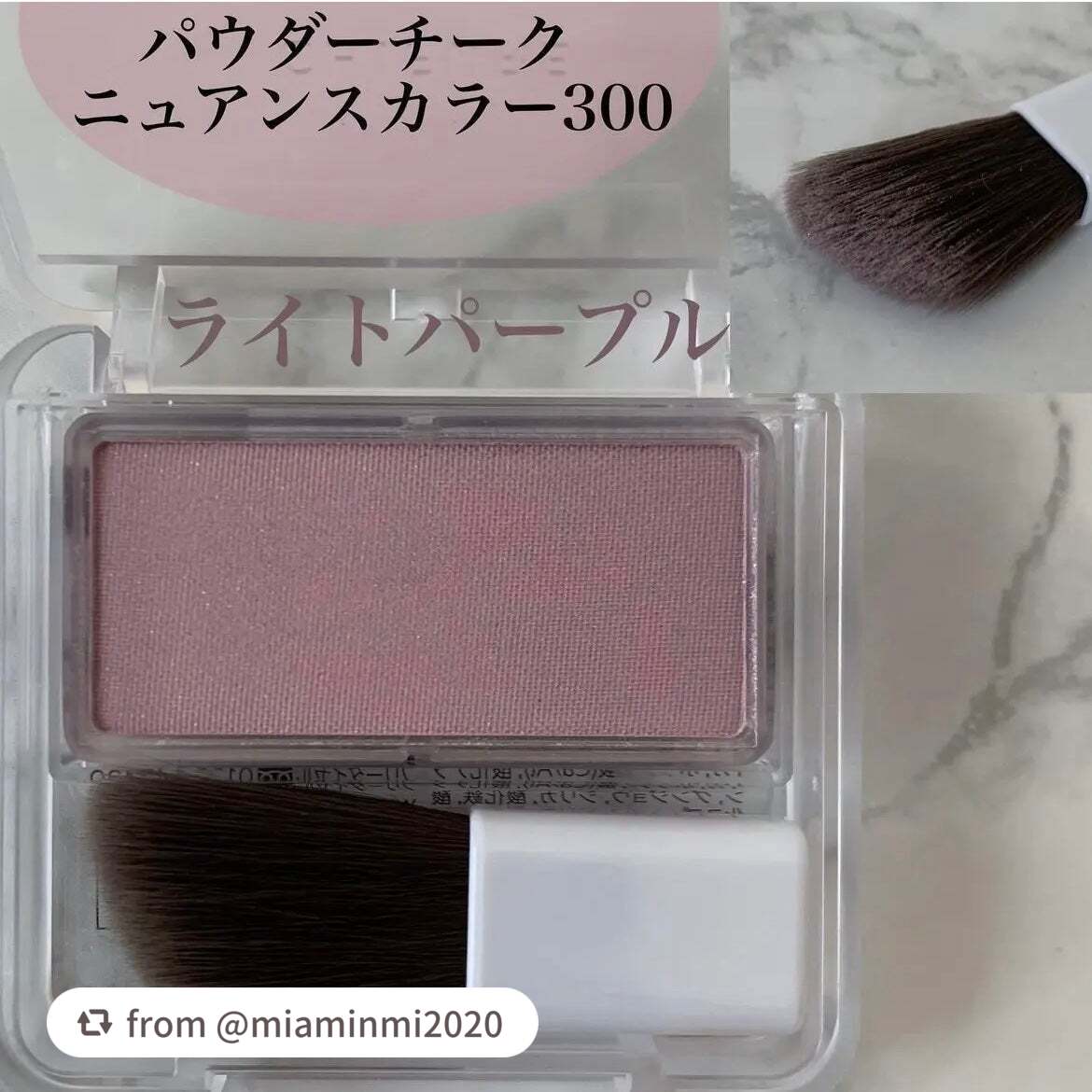 パウダー チーク ニュアンスカラー/ちふれ/パウダーチークを使ったクチコミ(2枚目)