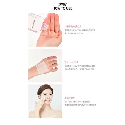 ピンクティーツリートナー/APLIN/化粧水を使ったクチコミ(4枚目)