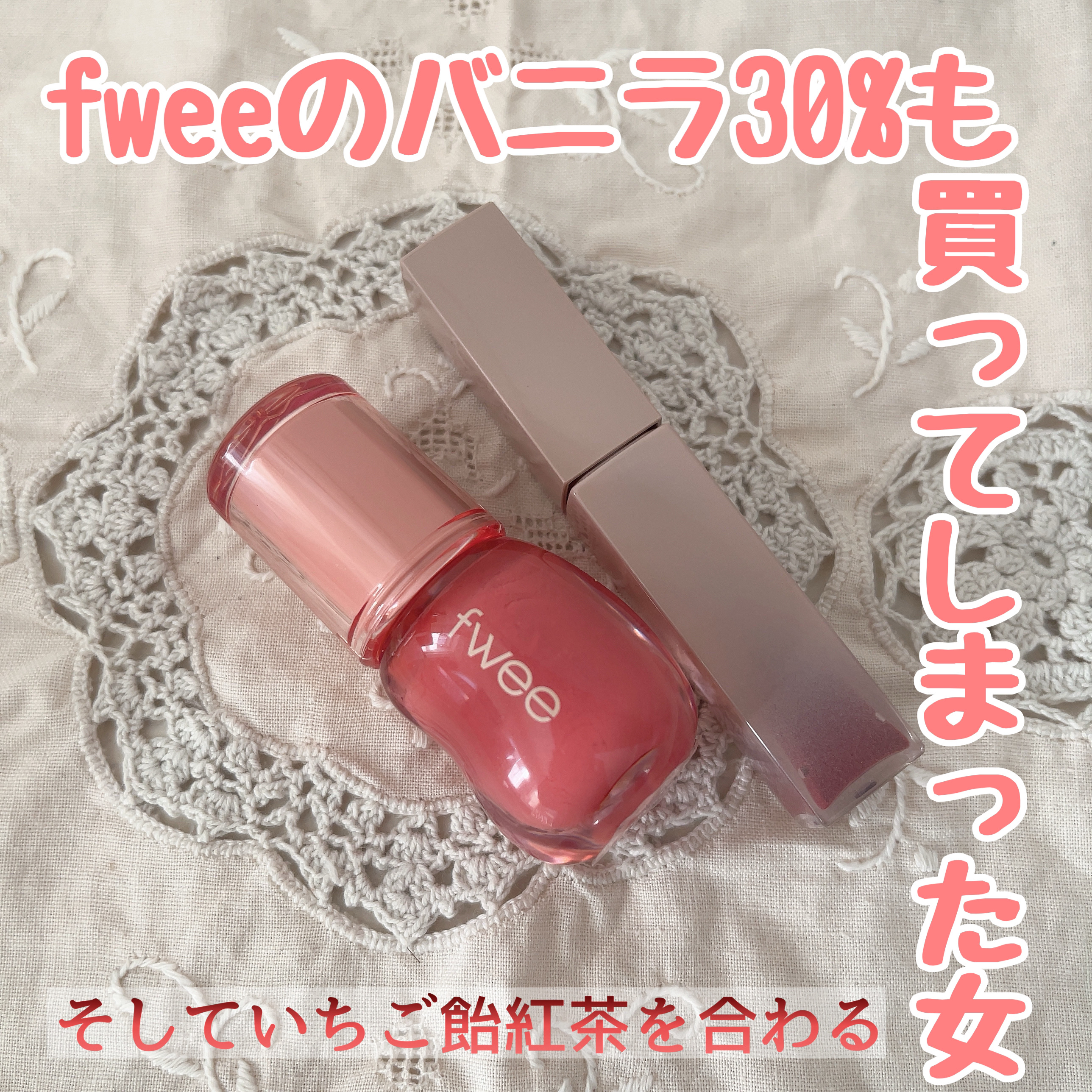 リップアーマー/KiSS/口紅を使ったクチコミ（1枚目）