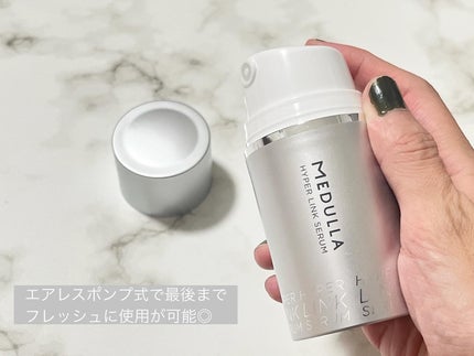 HYPERLINK SERUM/MEDULLA/アウトバストリートメントを使ったクチコミ(2枚目)
