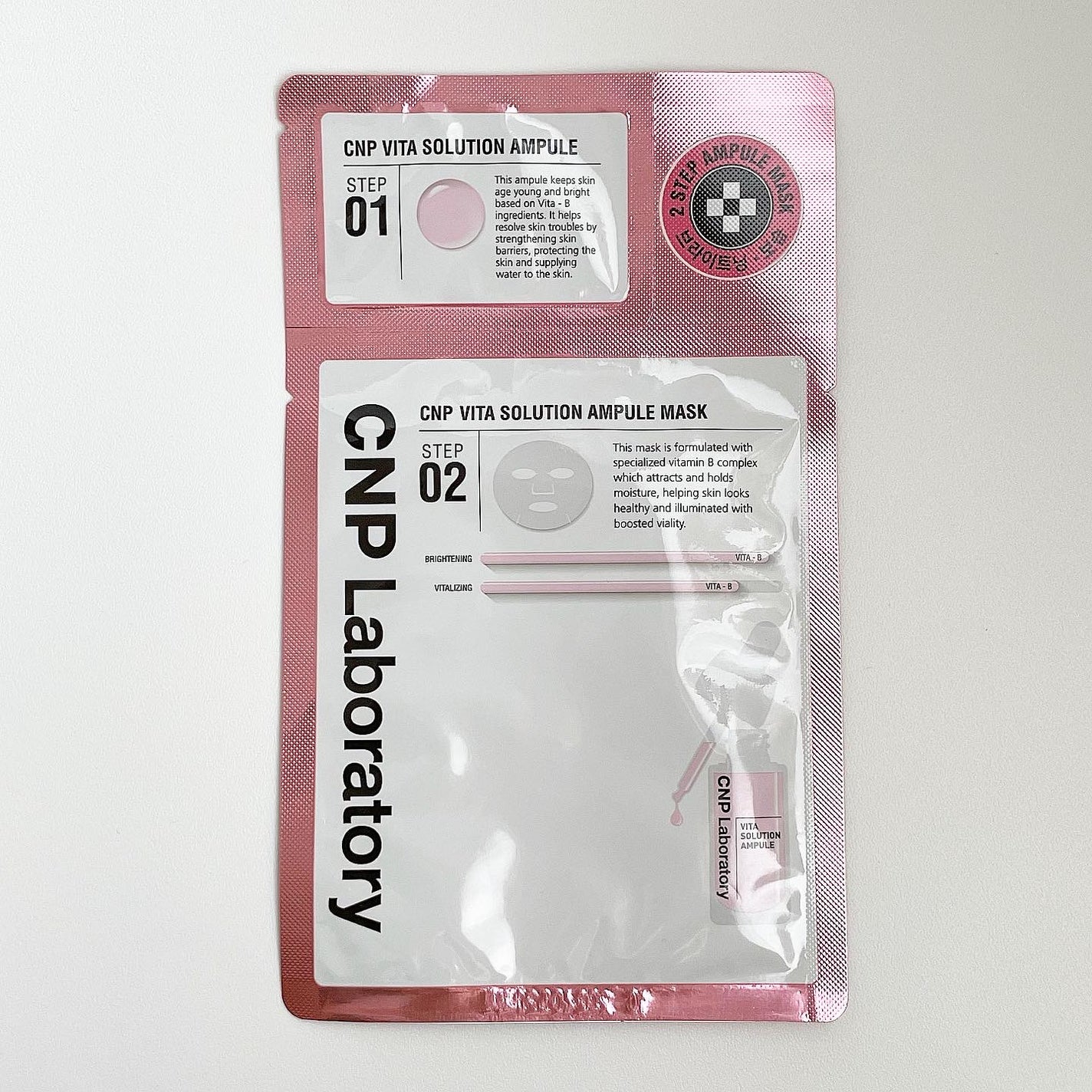 ビタソリューションマスク(5枚入)/CNP Laboratory/シートマスク・パックを使ったクチコミ(1枚目)