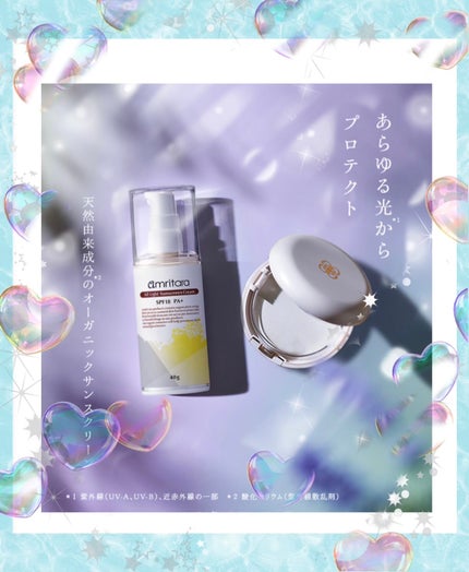 オールライト サンスクリーン クリーム SPF18 PA+/AMRITARA/化粧下地を使ったクチコミ(1枚目)