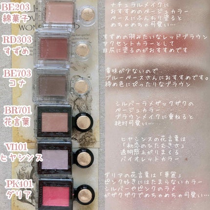 シャドーカスタマイズ (フローティング)/MAJOLICA MAJORCA/単色アイシャドウを使ったクチコミ(3枚目)