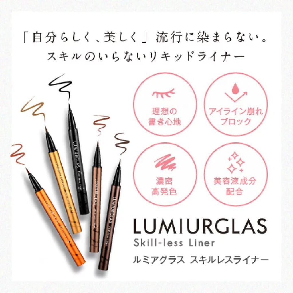 ã¹ãã«ã¬ã¹ã©ã€ããŒ/LUMIURGLAS/ãªãããã¢ã€ã©ã€ããŒã䜿ã£ãã¯ãã³ãïŒ4æç®ïŒ