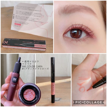 コンシャスライナーカラー/KATE/リキッドアイライナーを使ったクチコミ(4枚目)