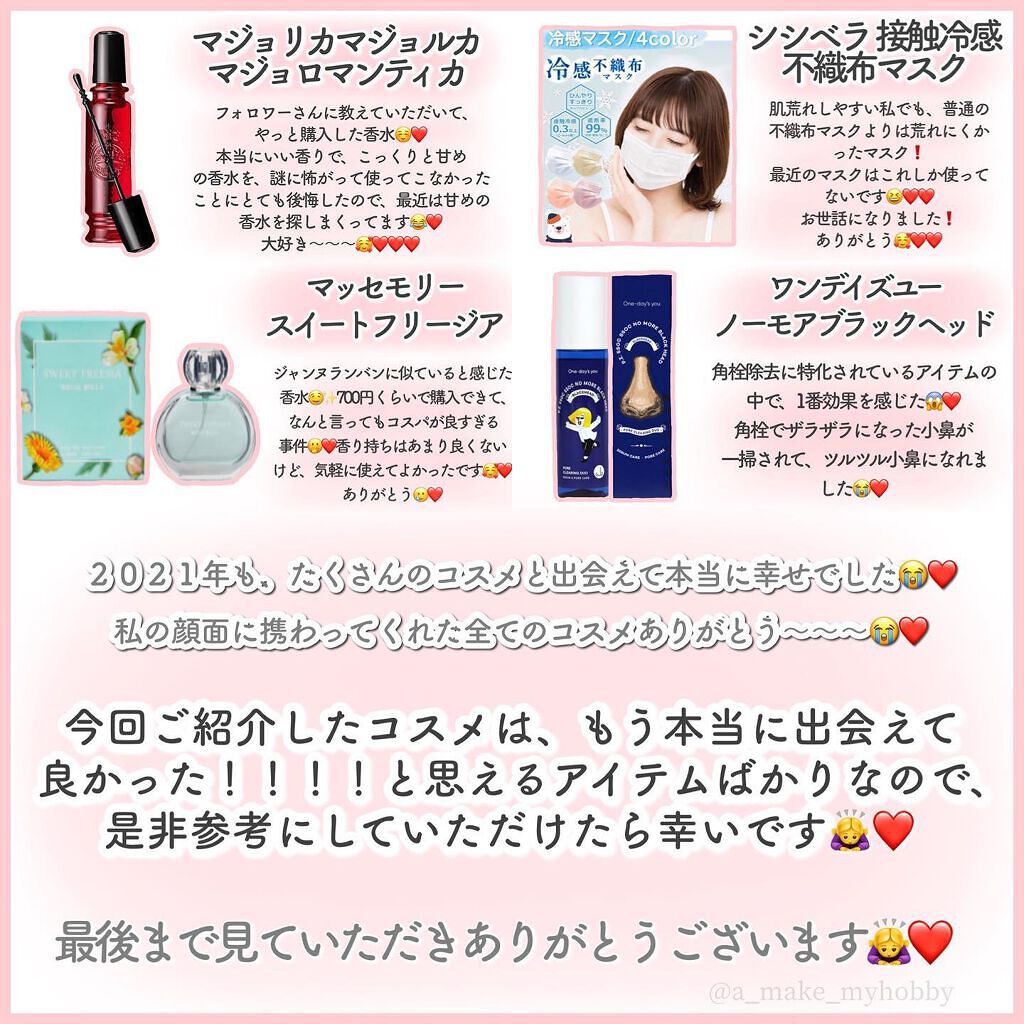 マーメイドスキンジェルUV/キャンメイク/日焼け止めジェルを使ったクチコミ(5枚目)