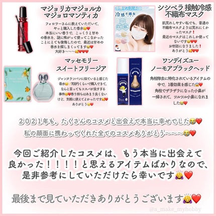 マーメイドスキンジェルUV/キャンメイク/日焼け止めジェルを使ったクチコミ(5枚目)