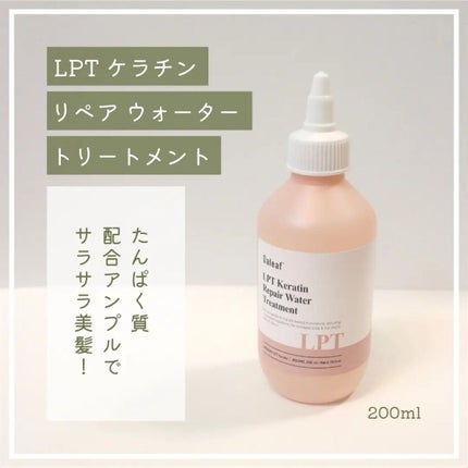 yu.cosme_07 on LIPS 「ダメージヘアさんにおすすめ//サロン級のさらさらシャントリ❣️..」(6枚目)