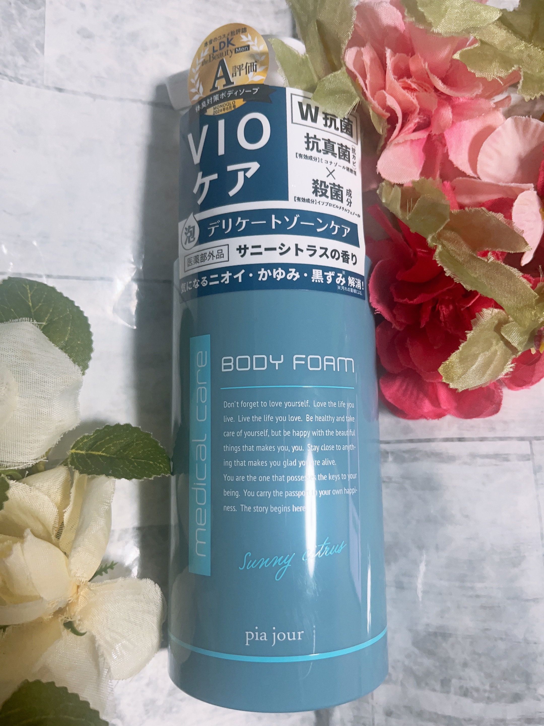 ピアジュール　 メディカルボディフォーム/pia jour/ボディソープを使ったクチコミ（1枚目）