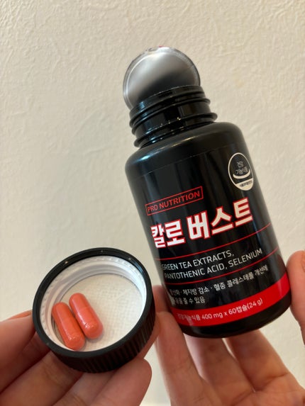 CALO BURST/PRO NUTRITION/ボディサプリメントを使ったクチコミ(3枚目)