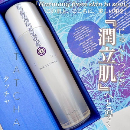 エッセンス/タッチャ/化粧水を使ったクチコミ(1枚目)