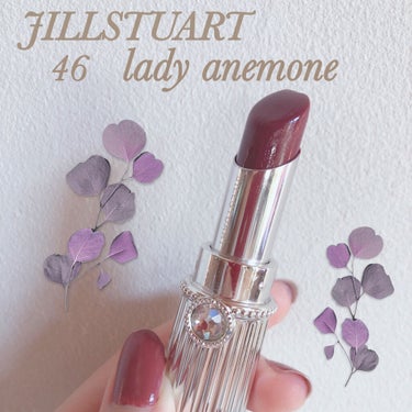 リップブロッサム 46 lady anemone/JILL STUART/口紅を使ったクチコミ（2枚目）