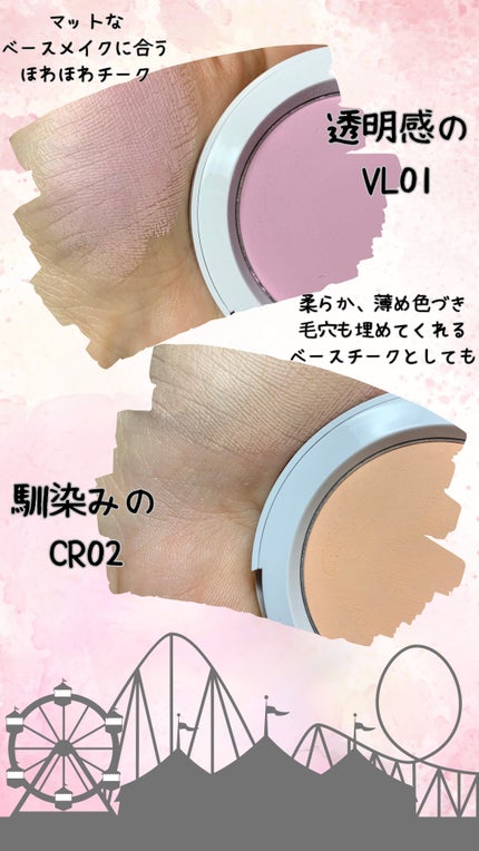 アピュー パステルブラッシャー VL01 ライラックコットン/A’pieu/パウダーチークを使ったクチコミ(2枚目)