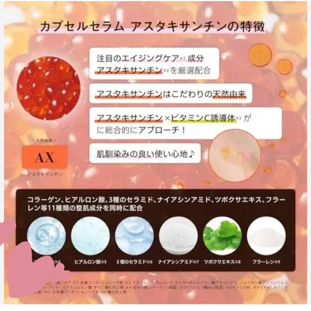 CPセラム A 美容液/カプセルセラム/美容液を使ったクチコミ(3枚目)